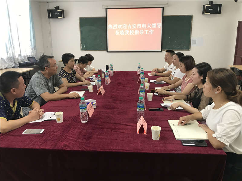吉安市電大賀院長(zhǎng)、萬(wàn)副院長(zhǎng)一行