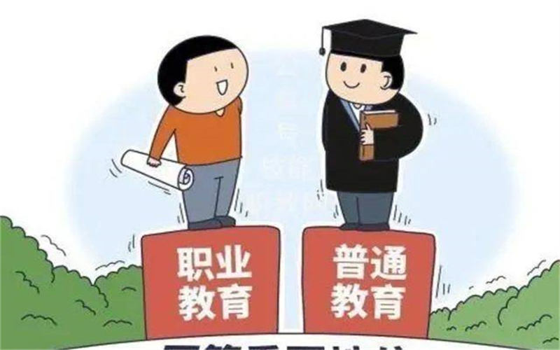 什么是技工教育？讀技工學(xué)校有什么優(yōu)勢(shì)？
