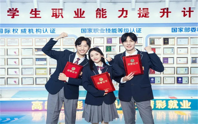 2024年，選擇技工學(xué)校的十個(gè)理由！